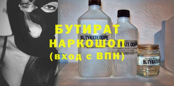 ECSTASY Волоколамск